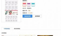 爆料模板教程视频大全免费,爆料模板全解析