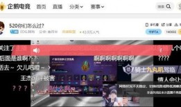 艾伦直播间爆料视频,独家爆料视频内容大起底