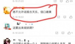 卓伟爆料古天乐原视频,卓伟曝原视频揭露幕后善举